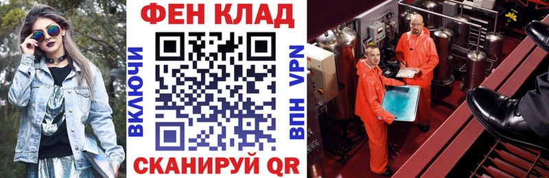 Купить где  Перевоз  АМФ 98% 