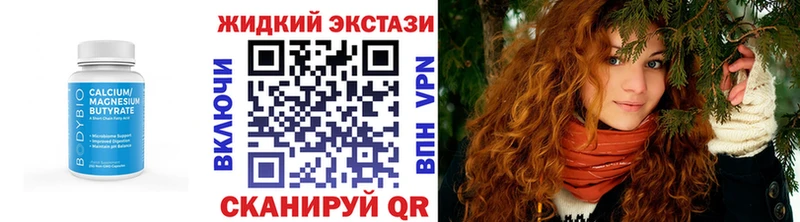 Купить где  Перевоз  Бутират вода 
