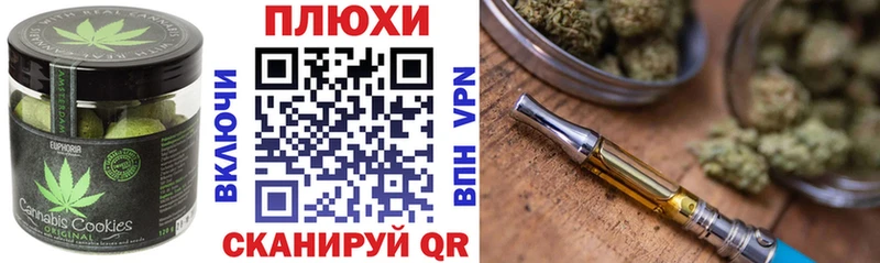 Купить  Перевоз  Canna-Cookies конопля 