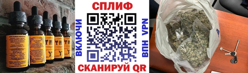 Cannafood конопля Перевоз