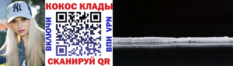 Купить закладки  Перевоз  Кокаин FishScale 