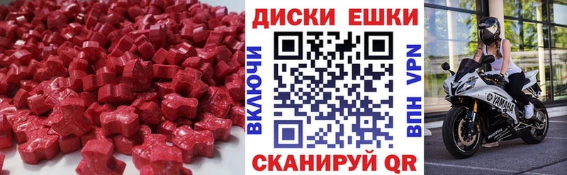 ЭКСТАЗИ MDMA  Купить где  Перевоз 