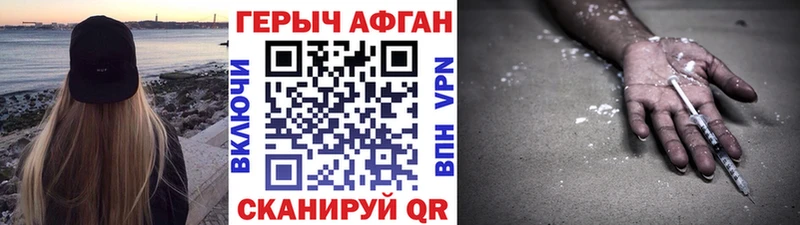 Героин белый  Купить  Перевоз 