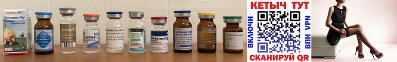 Купить  Перевоз  Кетамин ketamine 