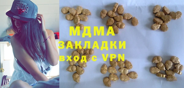 МДМА Белоозёрский