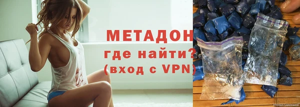 эйфоретик Белокуриха