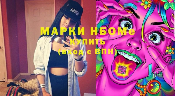 эйфоретик Белокуриха
