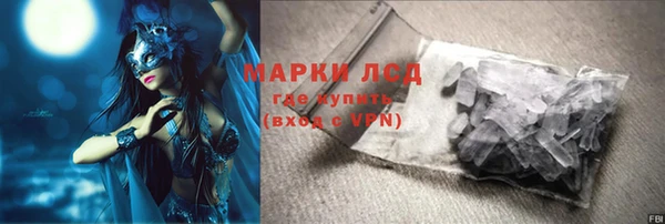 МДМА Белоозёрский