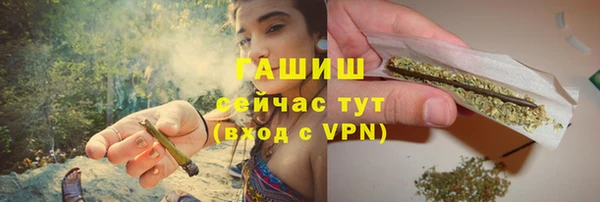 эйфоретик Белокуриха