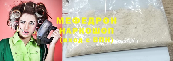 эйфоретик Белокуриха