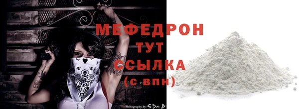 МДМА Белоозёрский