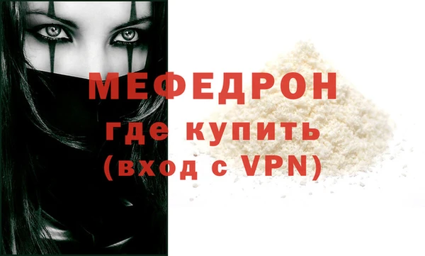 эйфоретик Белокуриха