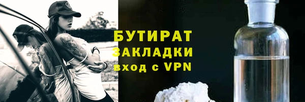 эйфоретик Белокуриха