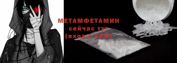МДМА Белоозёрский