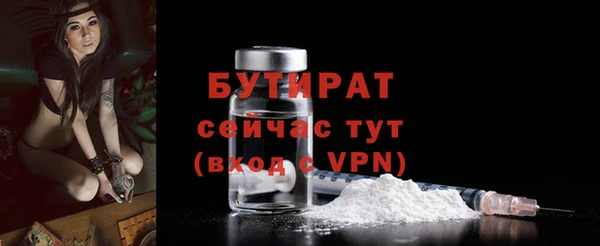 МДМА Белоозёрский