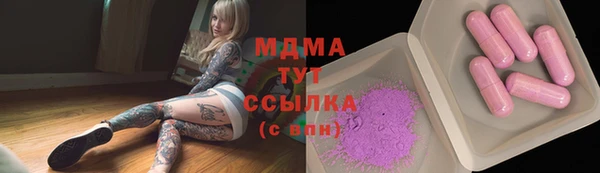 эйфоретик Белокуриха