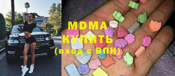 эйфоретик Белокуриха