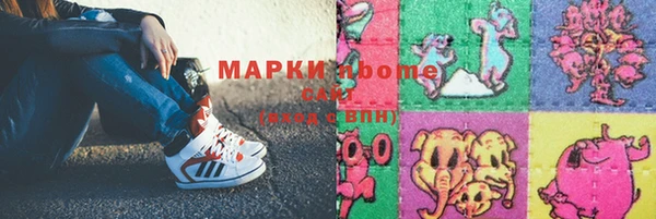 МДМА Белоозёрский