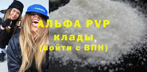 МДМА Белоозёрский
