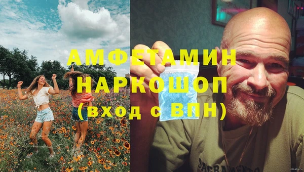 эйфоретик Белокуриха
