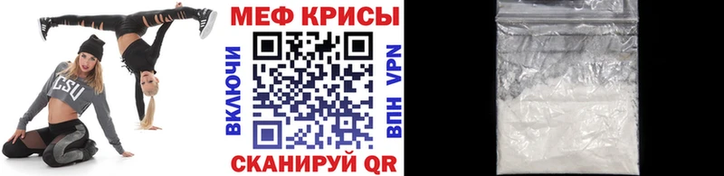 МЯУ-МЯУ VHQ  Купить закладки  Перевоз 
