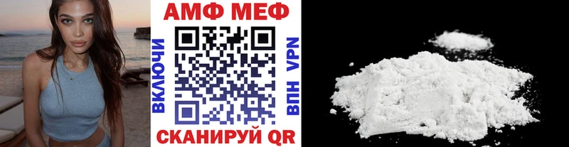 Первитин винт  Купить  Перевоз 