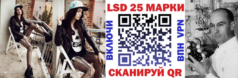 Марки 25I-NBOMe 1,5мг  Купить  Перевоз 