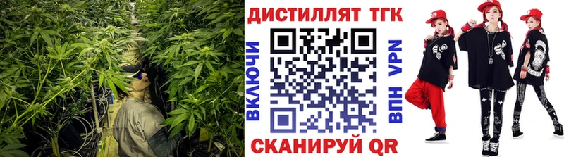 ТГК Wax  Купить закладки  Перевоз 