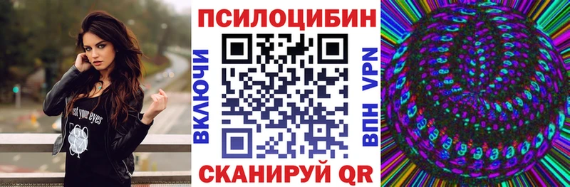 Купить где  Перевоз  Псилоцибиновые грибы мухоморы 